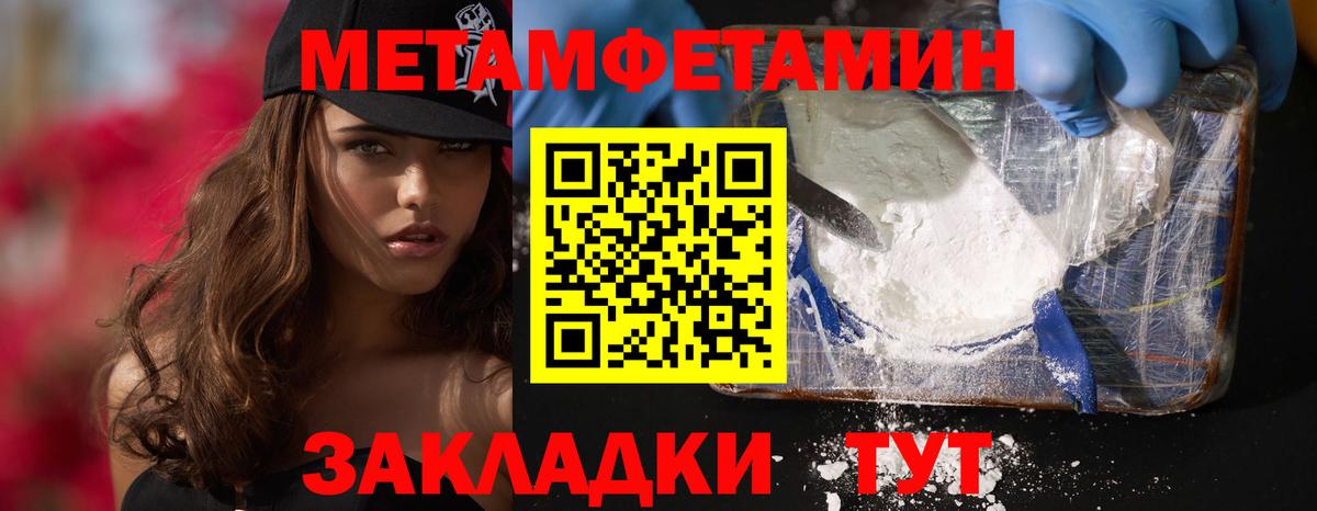 Саранск  АМФЕТАМИН  Амфетамин  Вход с VPN  АМФ 97% 