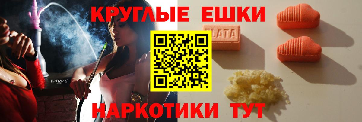 Экстази 99%  Экстази  Ecstasy louis Vuitton  Саранск  Вход с VPN 
