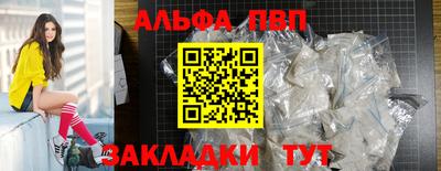 каннабис Татарск