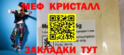 каннабис Татарск
