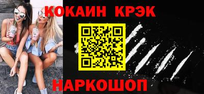 гашишное масло Тара