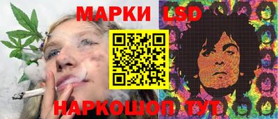 каннабис Татарск