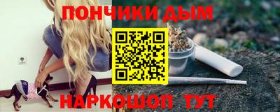 гашишное масло Тара