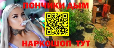 каннабис Татарск