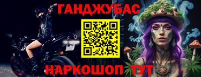 гашишное масло Тара