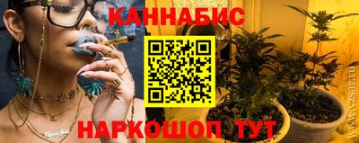 гашишное масло Тара