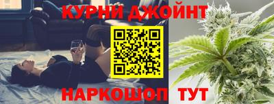 каннабис Татарск