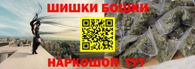гашишное масло Тара