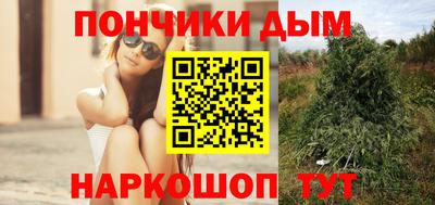 гашишное масло Тара