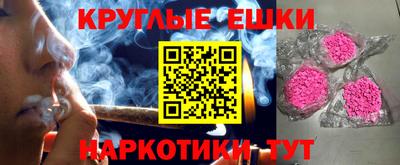 гашишное масло Тара