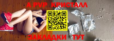 тгк Тверь