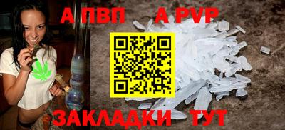 гашишное масло Тара