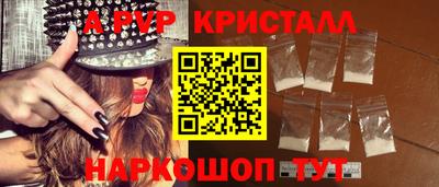 гашишное масло Тара