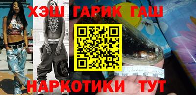 каннабис Татарск