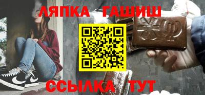 гашишное масло Тара