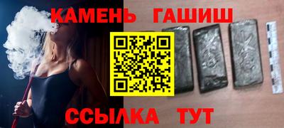 каннабис Татарск