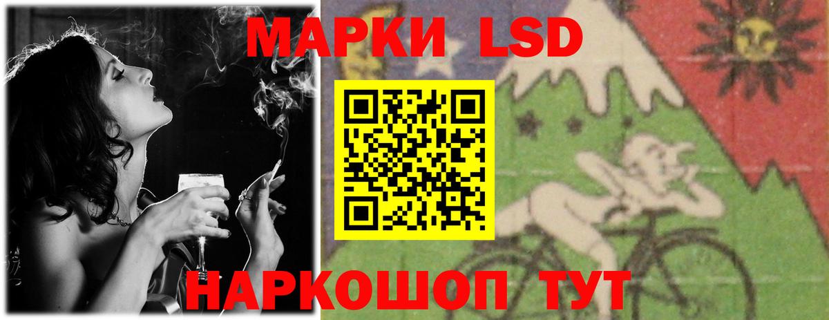 ЛСД экстази ecstasy Саранск
