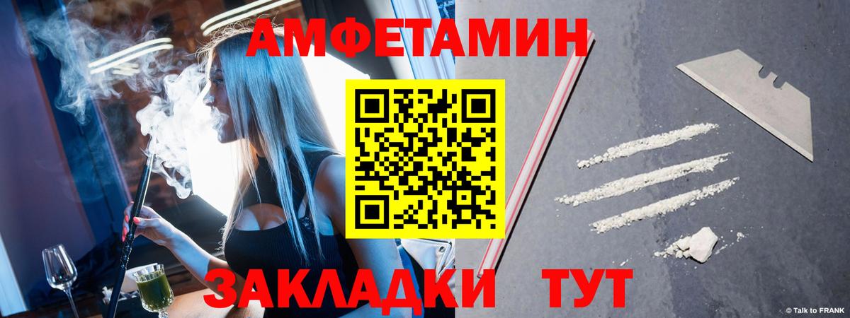 МЕТАМФЕТАМИН винт  Вход с VPN  МЕТАМФЕТАМИН винт  Саранск 