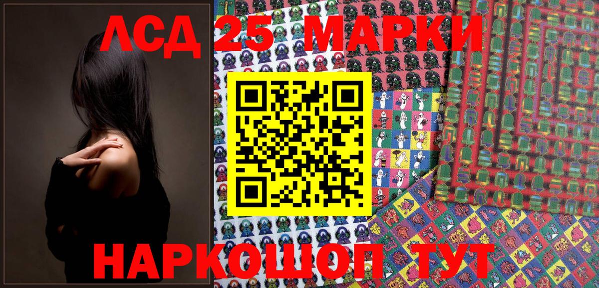 Бошки Шишки Саранск