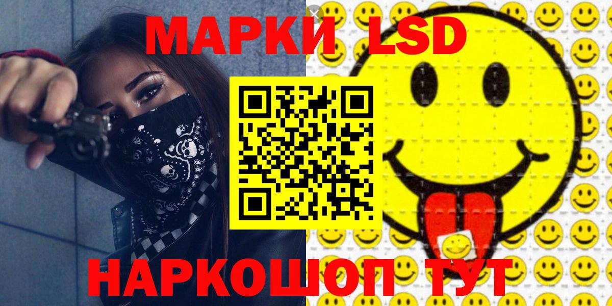 Марки NBOMe 1,5мг  Марки NBOMe  Саранск  Вход с VPN 